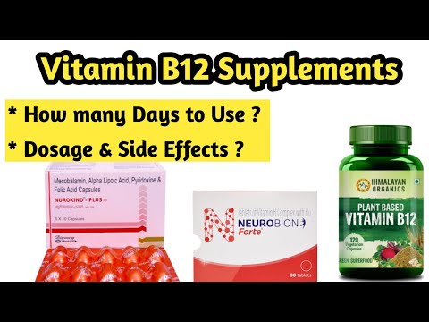 Vitamin B12 Supplements || Dosage || Side Effects.