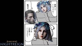 ２ヶ月ぶりで全てを忘れた男のエンジョイナイトレイン