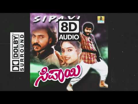Yaarige Beku Ee Lokha - Sipayi | 8D | K. J Yesudas | Ravichandran, Soundarya