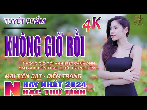 Không Giờ Rồi, Qua Lối Nhỏ Vào Nhà Em🛑 Nhạc Trữ Tình Hay Nhất 2024 - Lk Bolero Nhạc Vàng Xưa Bất Hủ