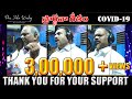HOSANNA MINISTRIES PRESENTS CORONA VIRUS COVID 19 NEW SPECIAL PRAYER SONG