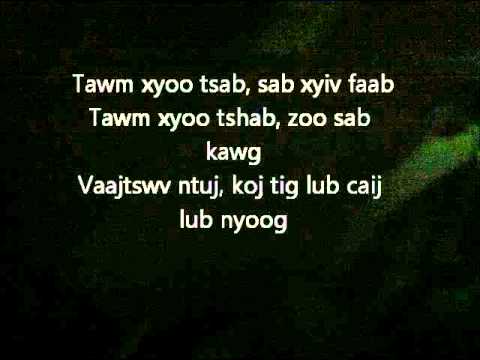 ib sij fuam lyrics