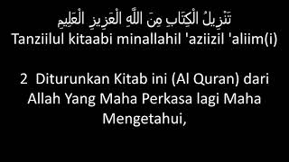 Download lagu SURAT AL MU'MIN di lengkapi dengan huruf latin dan terjemahan bahasa Indonesia mp3
