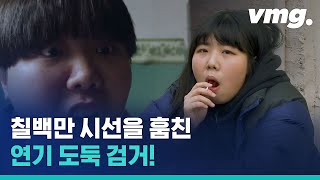 역주행 독립영화 '박화영'의 주인공, 배우 김가희를 만나봤습니다 / 비디오머그 video