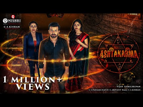 Astakarmma Tamil movie Official Teaser / Trailer