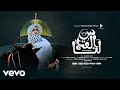 Al Quds Lana القدس لنا Hossain Adnan Kalarab