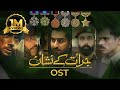 Jurrat Ke Nishaan L OST L Kamran Ullah Khan 6 Sep 22 L ISPR