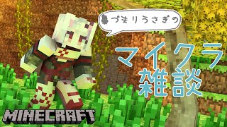 開始 - 【#minecraft 】花粉にまみれた世界を捨てて、あたらしい世界へいざ出発😷😷【丸餅つきみ/Re:AcT】