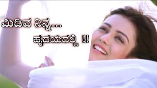 Kannada song | midiva ninna hrudayadalli kodale | WhatsApp status video | RJ Creation