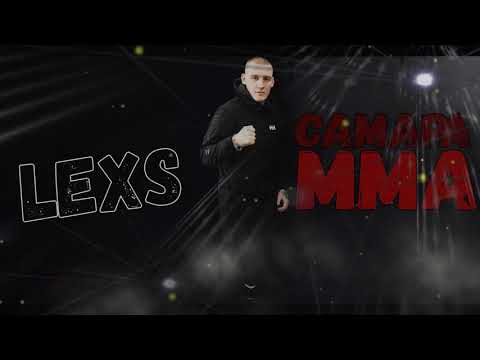 LEXS  САМАРА-ММА