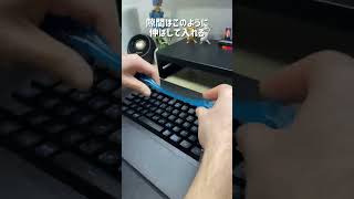 ダイソーのジェルクリーナー 簡単にキーボード掃除 #ガジェット紹介 #便利グッズ #ダイソー #Daiso #掃除 #キーボード掃除 #キーボード #ジェルクリーナー