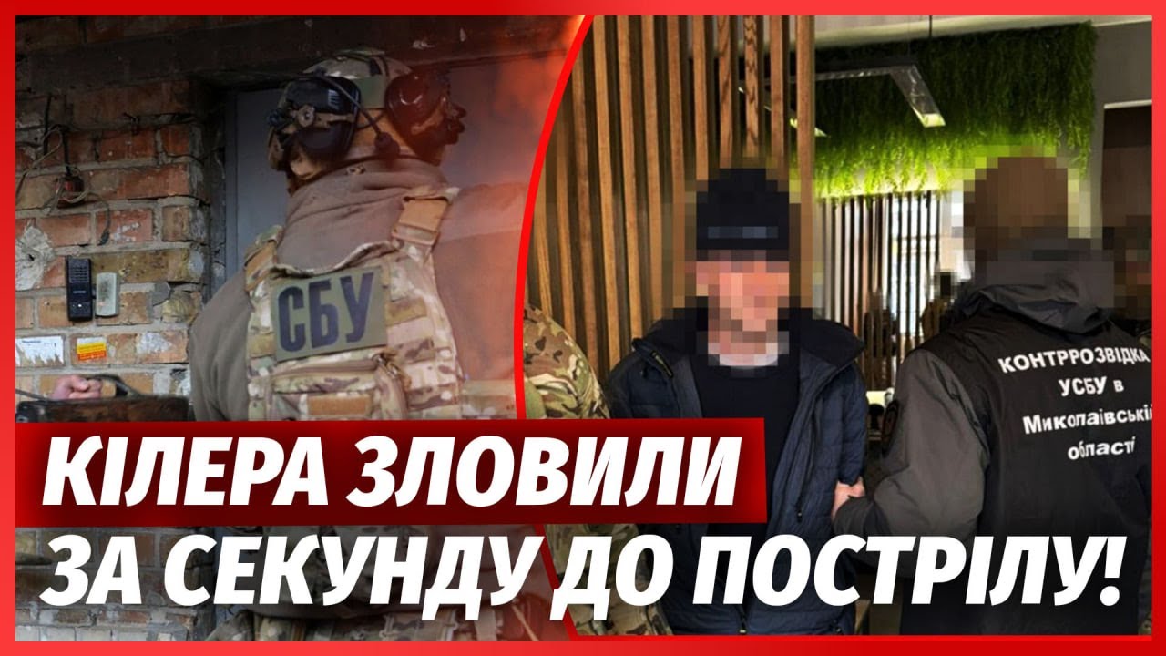 💣КІЛЕР ФСБ У ЦЕНТРІ КИЄВА! Напад НА ОФІЦЕРА РОЗВІДКИ. Малюк зірвав удар в ос?