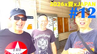 【2026x夏xJAPAN】#京都 #西院 #オトコマエ食堂　#バンドtシャツ #エラマサ　#姉妹　