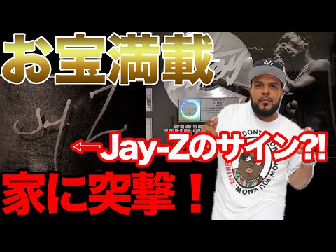 ヒップホップDJ界の生きる伝説DJ ENUFF HOME STUDIO を紹介！