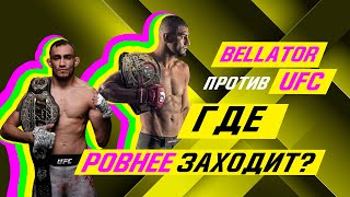 Bellator vs UFC Betting Guide — Full Breakdown & Transcript