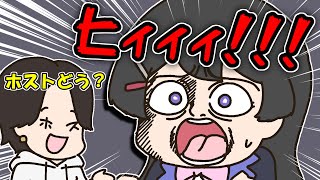 トー横でホストに声を掛けられるも衝撃の撃退方法で対応する委員長【手描き】【にじさんじ】【月ノ美兎】