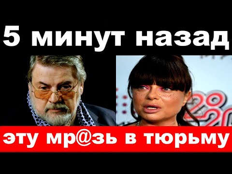 5 минут назад / " эту мр@зь в тюрьму " -  Ширвиндт  шокировал своим поступком