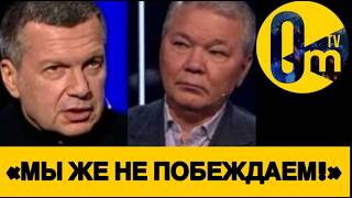 «МЫ ЖЕ ТАК НИЧЕГО И НЕ ЗАХВАТИЛИ!»