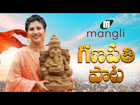 Ganesh Song 2020 — watch video