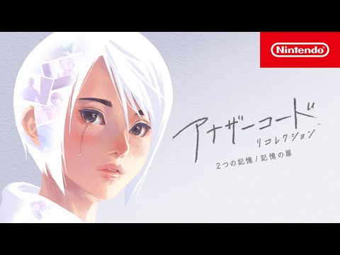 【特集】【年始特集】注目作が目白押し！ 2024年“新作ゲーム＆続報期待タイトル”まとめ - GAME Watch