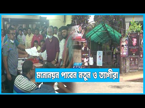 জেলা পরিষদকে জাতীয় নির্বাচনের প্রস্তুতি হিসেবে দেখছে আওয়ামী লীগ