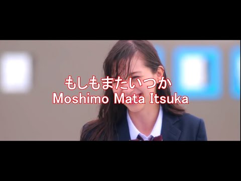[MV] もしもまたいつか (Moshimo Mata Itsuka) - Ariel Noah + Lirik || 3D kanojo Live Action