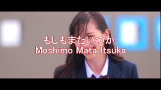 Download lagu [MV] もしもまたいつか (Moshimo Mata Itsuka) - Ariel Noah   Lirik || 3D kanojo Live Action mp3