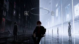 【Cover】灰色 / Motoki Ohmori【FM-kun】