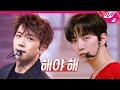 [최초공개] 2PM(투피엠) - 해야 해(Make it) (4K) | 2PM COMEBACK SHOW 'MUST' | Mnet 210628 방송