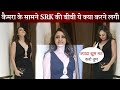 Shahrukh Khan Wife Gauri Flaunts Her Hot Body In Front Of Media At Manish Malhotra Birthday Party