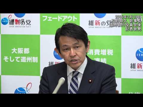 松野頼久
