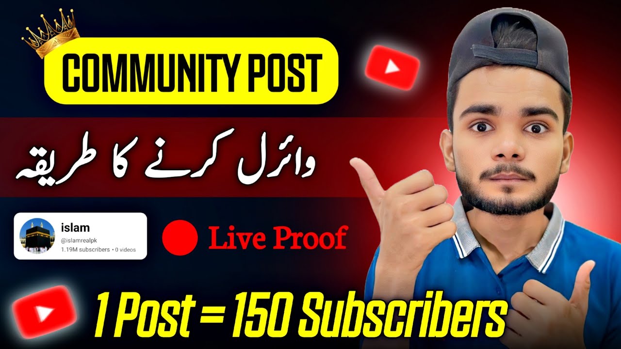 How to Viral Community Post On Youtube | ALLAH Gif Community Post Kaise Viral Karen