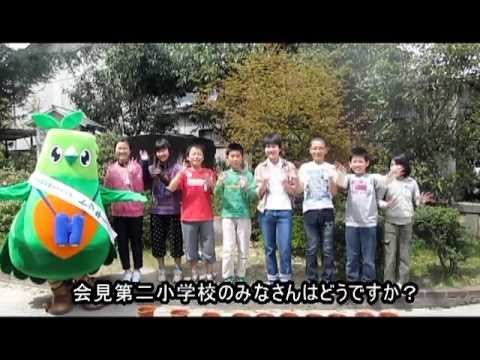 とうほく・とっとり森の里親プロジェクト　リレーメッセージ①（明倫小学校）