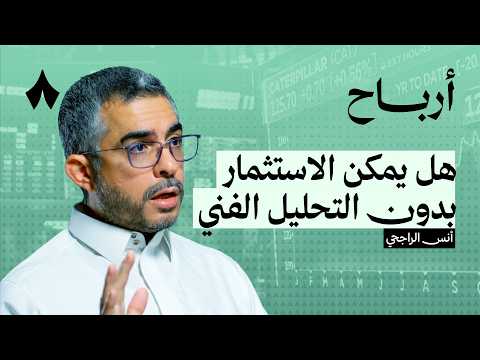 إذاعة ثمانية