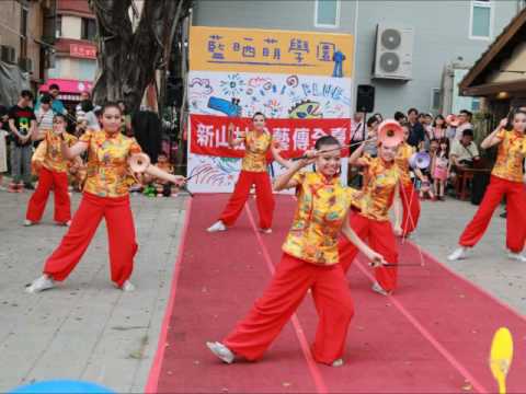 新藝樂園---當傳統技藝與美學相遇_封面照片
