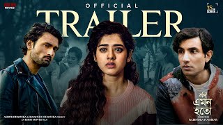 Jodi Emon Hoto(যদি এমন হতো)| Official Trailer |Sean B  Rishav B  Ditipriya |Rabindra N |Eskay Movies