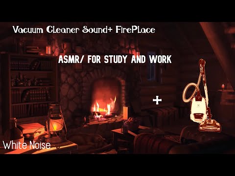 Vacuum Cleaner Sound  +  Fireplace / Sound for Work or Study / ASMR / White Noise/ Relaxing sound