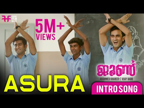 Asura Intro Song | June | Ahammed Khabeer | Ifthi | Rajisha Vijayan | Vijay Babu | Friday Film House