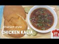 Bharuch Style Chicken Kalia Davat Ka Khazana