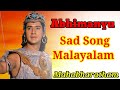 Abhimanyu Sad Song Malayalam Lyrical Video Mahabharatham SavyaSakhiArt