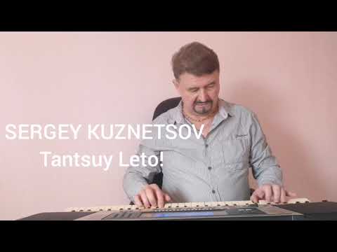 "Tantsuy Leto!" Танцуй Лето! Сергей Кузнецов:13.08.21(14:02)