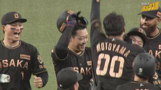 【速報・2夜連続サヨナラ！】また大山悠輔が決めた！！延長10回、劇的な一打で連夜の歓喜！（2026年8月19日 阪神―ヤクルト） #サンテレビボックス席