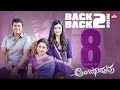 8 Years Of Anjaniputhra Back To Back Scenes Puneeth Rajkumar Rashmika Mandanna SunNXT Kannada
