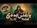 New Manqabat Imam Ali 2026 Ghadeer Special Ya Ali Madadi Haj Mahdi Rasouli Imam Ali Nasheed