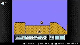 【スーパーマリオブラザーズ3】ガロンガールでやってみた！　#2　【２人実況】