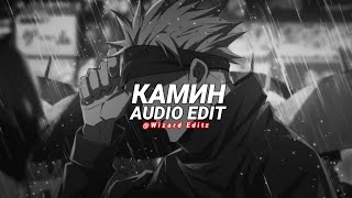Download lagu камин (slowed to perfection) - emin feat. jony [edit audio] mp3