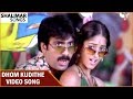 Dhom Kudithe Video Song Khatarnak Movie Ravi Teja Ileana Shalimar Songs