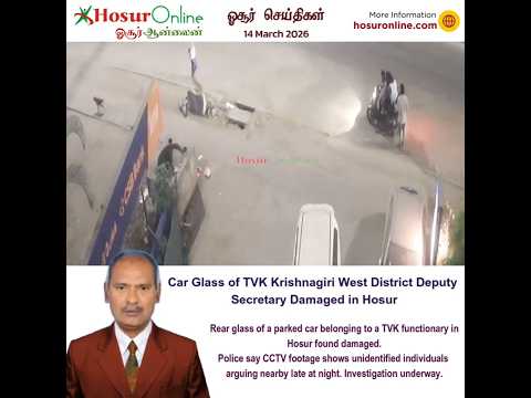 Car Glass of TVK Functionary Damaged Near Residence in Hosur