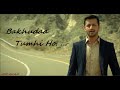 Bakhuda tumhi Ho. . . By Atif Aslam