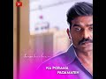 VSP MASS DIALOGUE Tamil